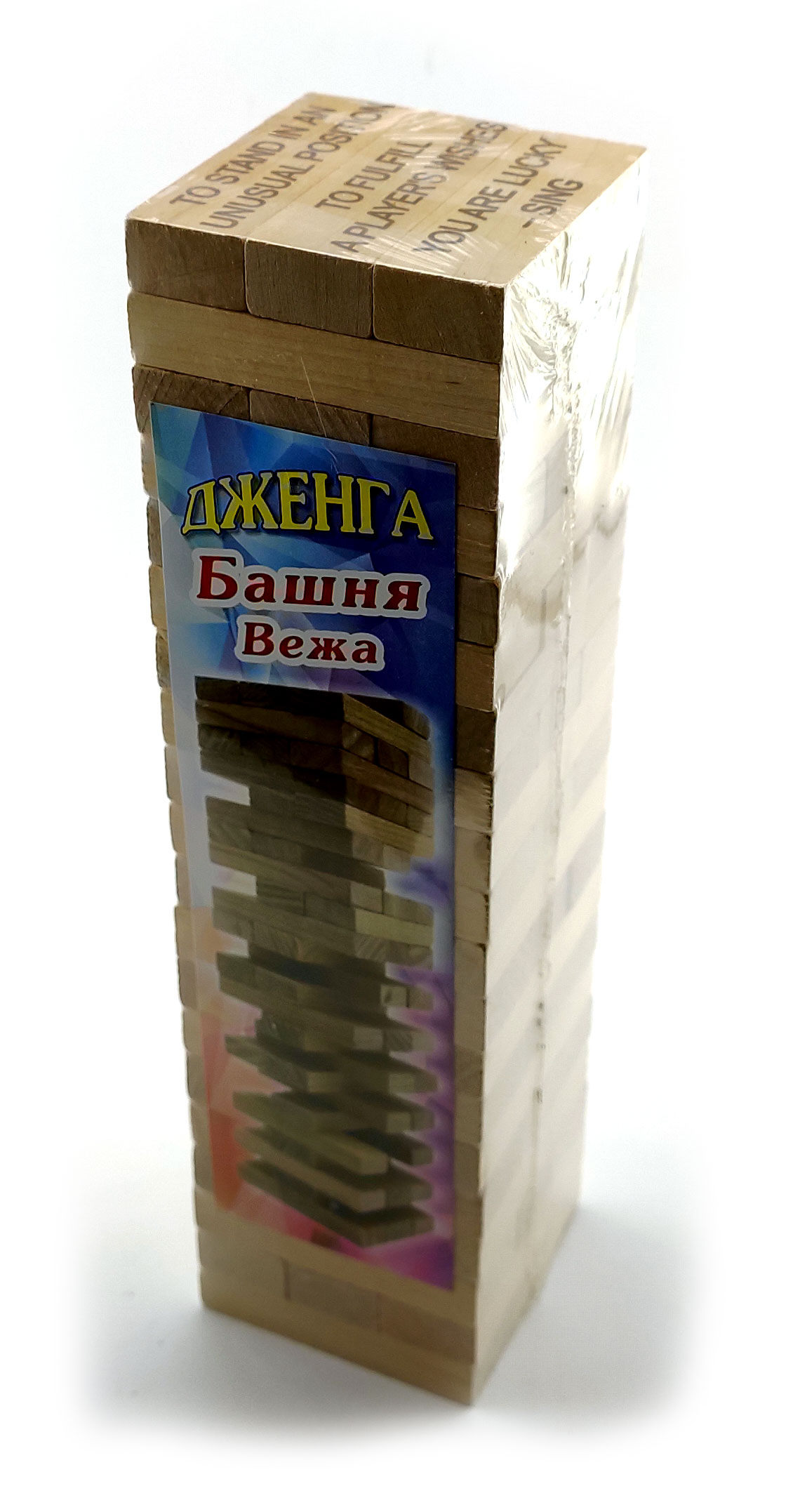 Гра настільна "Дженга з фантами" з мішечком, написи англійською мовою (60 брусків) (28,5 * 7 * 7см) - Зображення 3