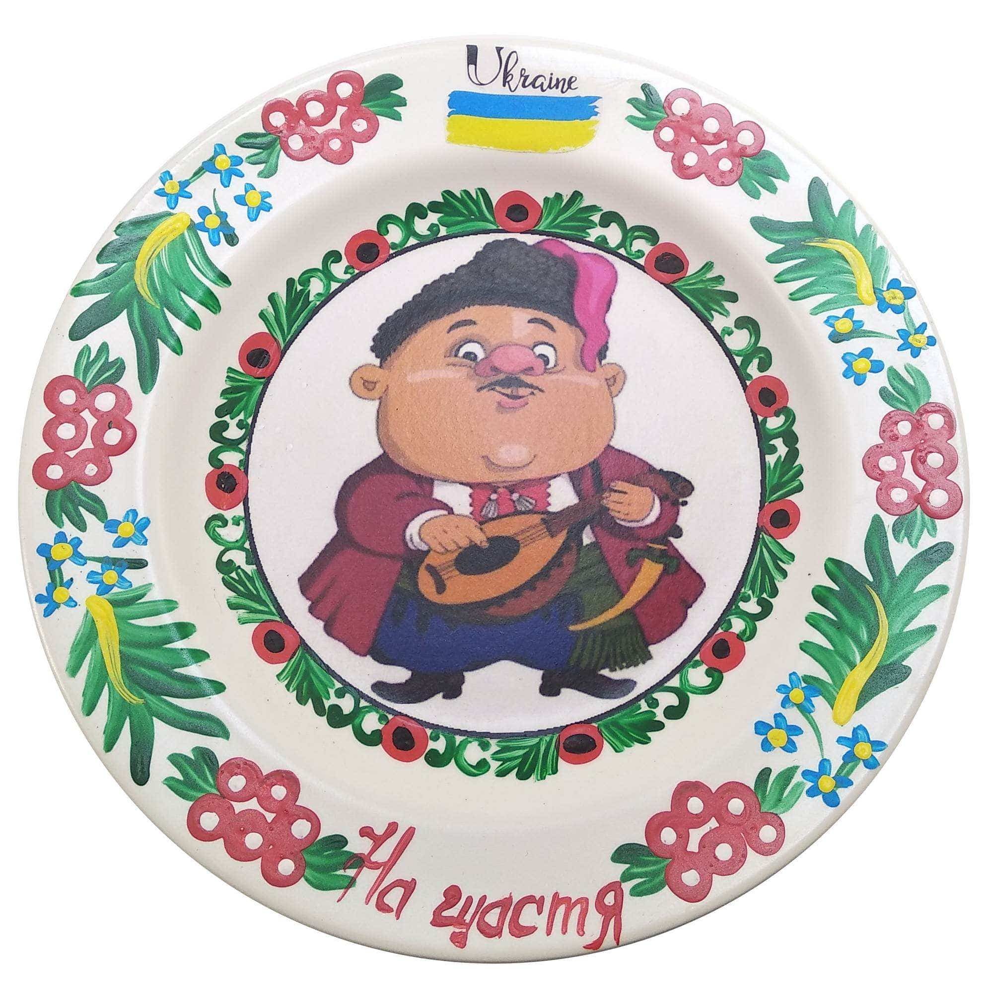 Тарілка "Козак із лютнею" розписано вручну (24 см)
