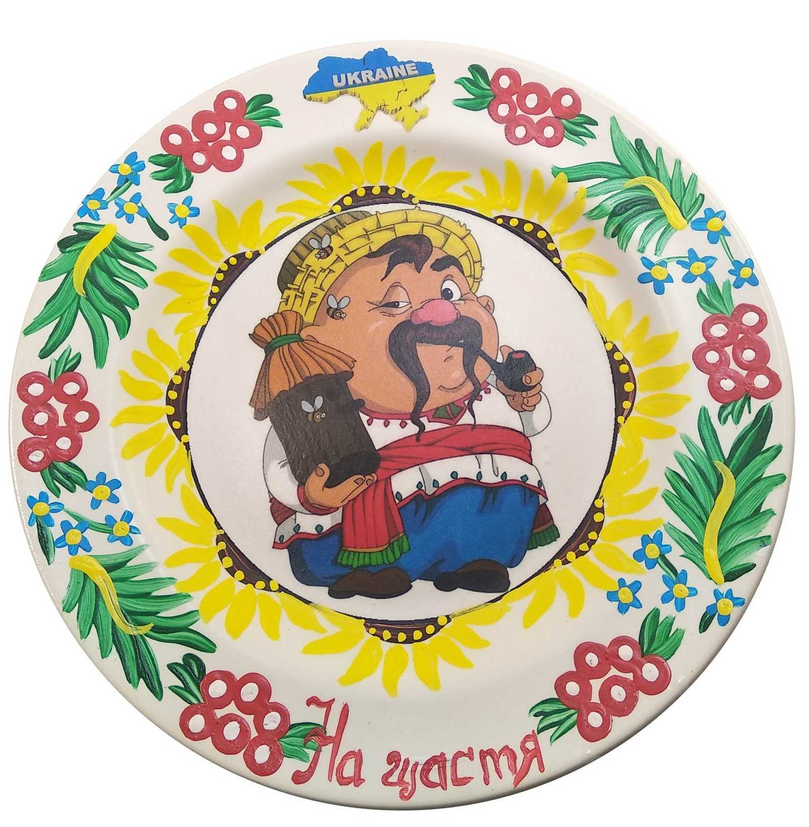 Тарілка "Пасічник" розписано вручну (24 см)