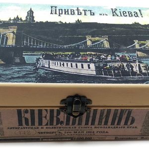Скринька "Привіт з Києва" (20,5х12,5х8 см)