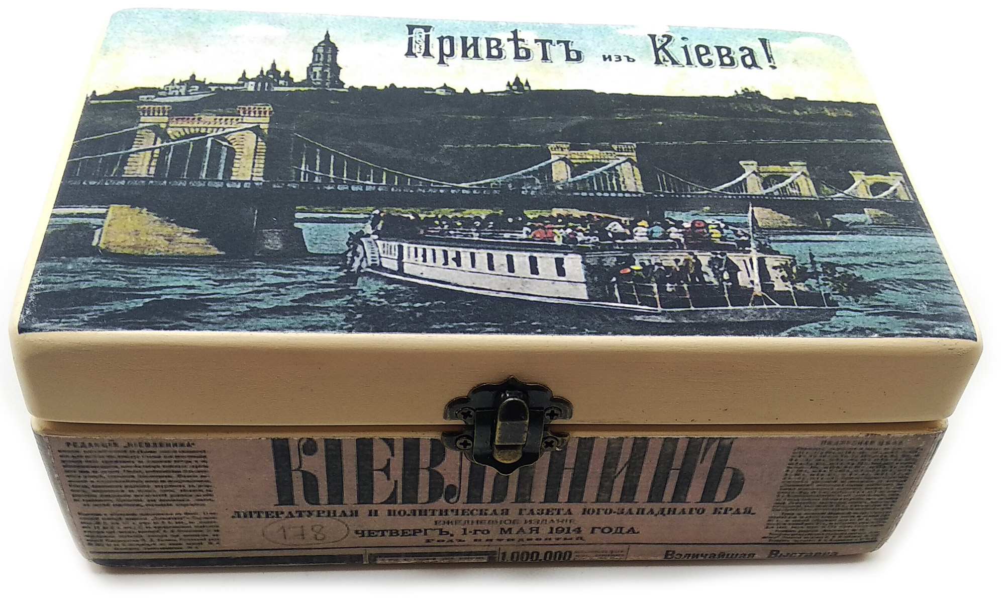 Скринька "Привіт з Києва" (20,5х12,5х8 см)