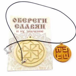 Оберіг "Ратиборець" (d-4,5 см) вільха, покритий олією