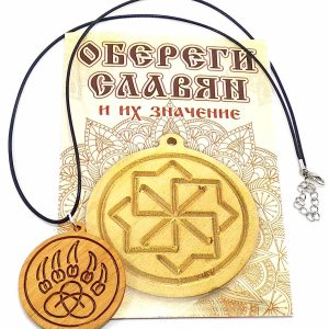 Оберіг "Друк Велеса" (d-4,5 см) вільха, покритий олією