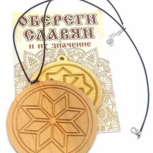 Оберіг "Алатир" (d-9 см) вільха