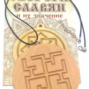 Оберіг "Духобор" (d-4,5 см) вільха