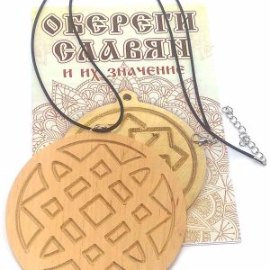 Оберіг "Зірка Лади" (d-9 см) вільха