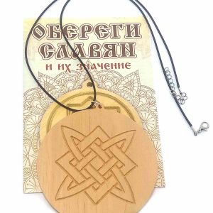 Оберіг "Зірка Русі" (d-9 см) вільха