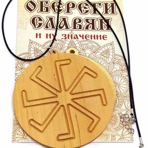 Оберіг "Ладинець" (d-9 см) вільха, покритий олією