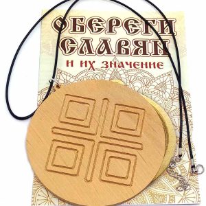 Оберіг "Макоша" (d-9 см) вільха, покритий олією