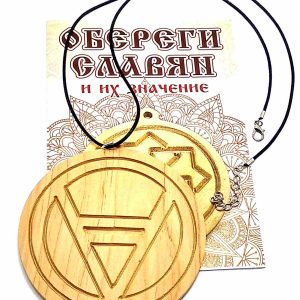 Оберіг Велеса (d-9 см) вільха