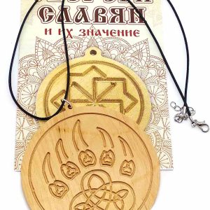 Оберіг "Друк Велеса" (d-9 см) вільха