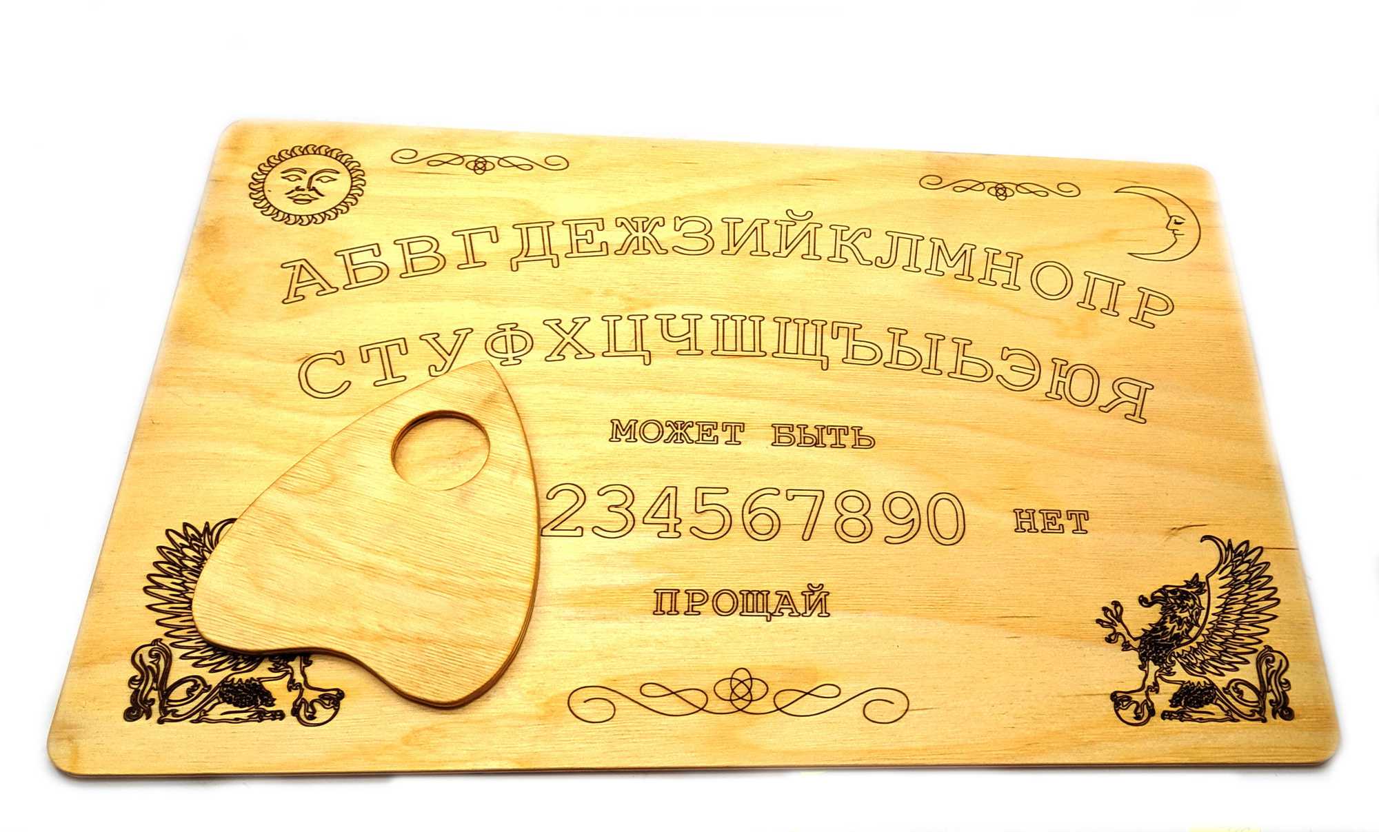 Спіритична дошка OUIJA світла (44,5×29×0,8см) - Зображення 2