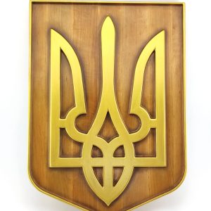 Панно “Герб України” (39 * 28 * 2,4 см), з натурального дерева, різьблене, покрите патиною, лаком, емаллю-золото