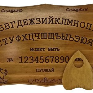 Спіритична дошка OUIJA "Ексклюзивна" світла (46×29×1,8см),різна,масив дерева