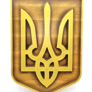 Панно "Герб України" (29 * 20,5 * 2,4 см), з натурального дерева, різьблене, покрите патиною, лаком, емаллю-золот