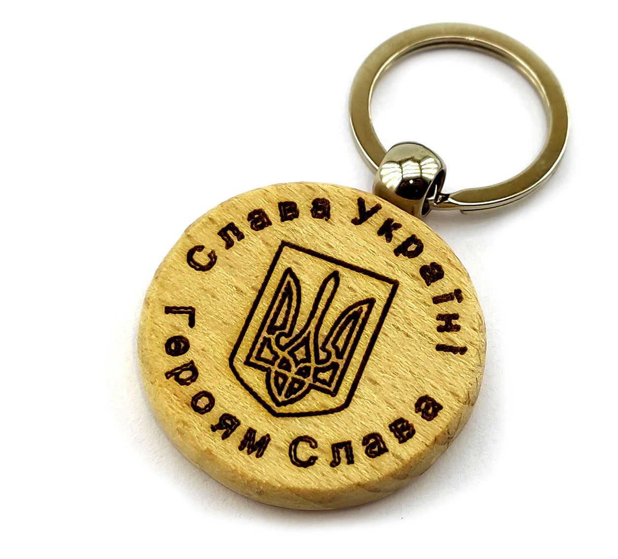 Брелок"Слава Українi-Героям Слава"(4×7,5×0,7см), натуральне дерево