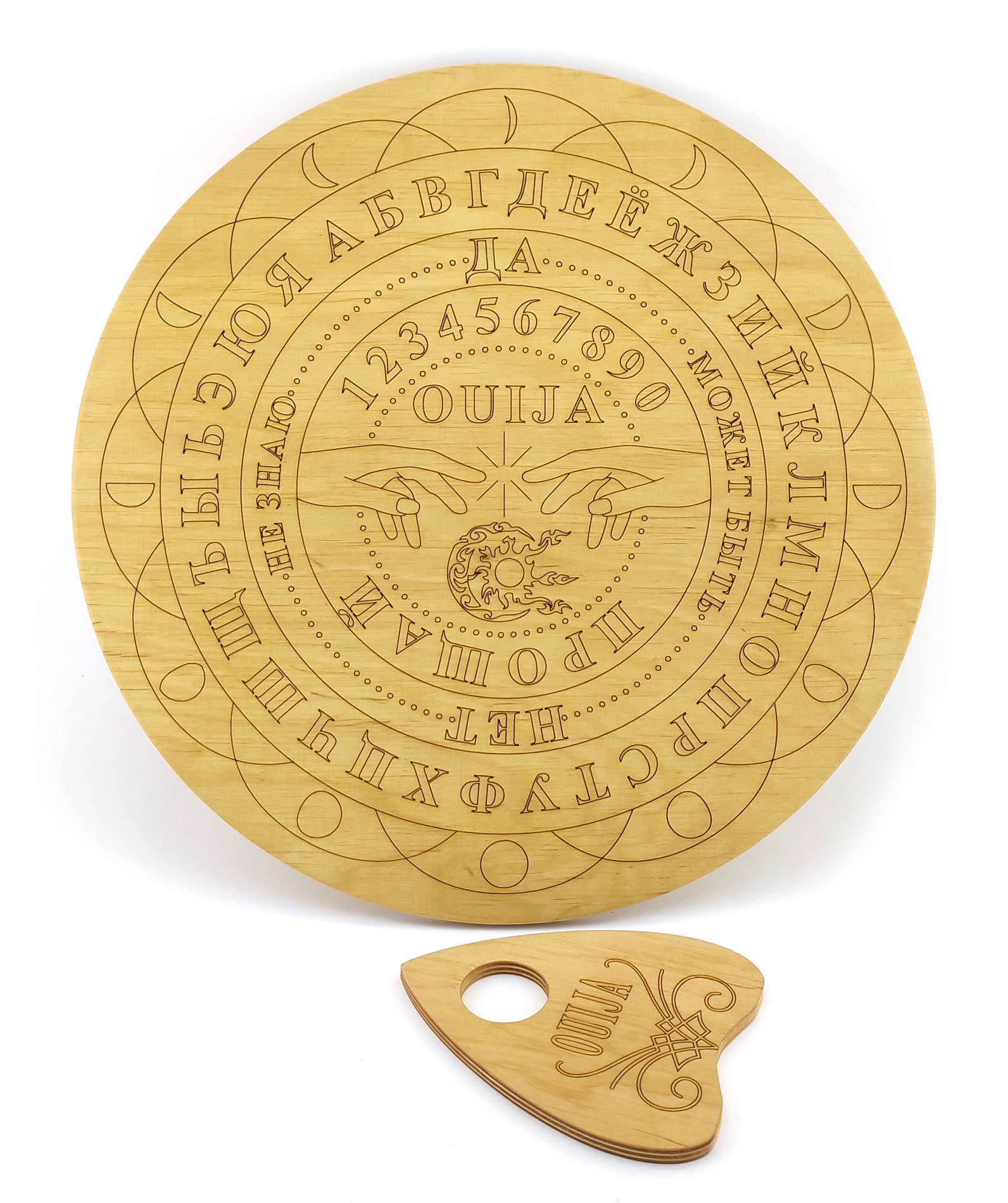 Спіритична дошка OUIJA "Кругла" світла (d=36,5см×0,8см)