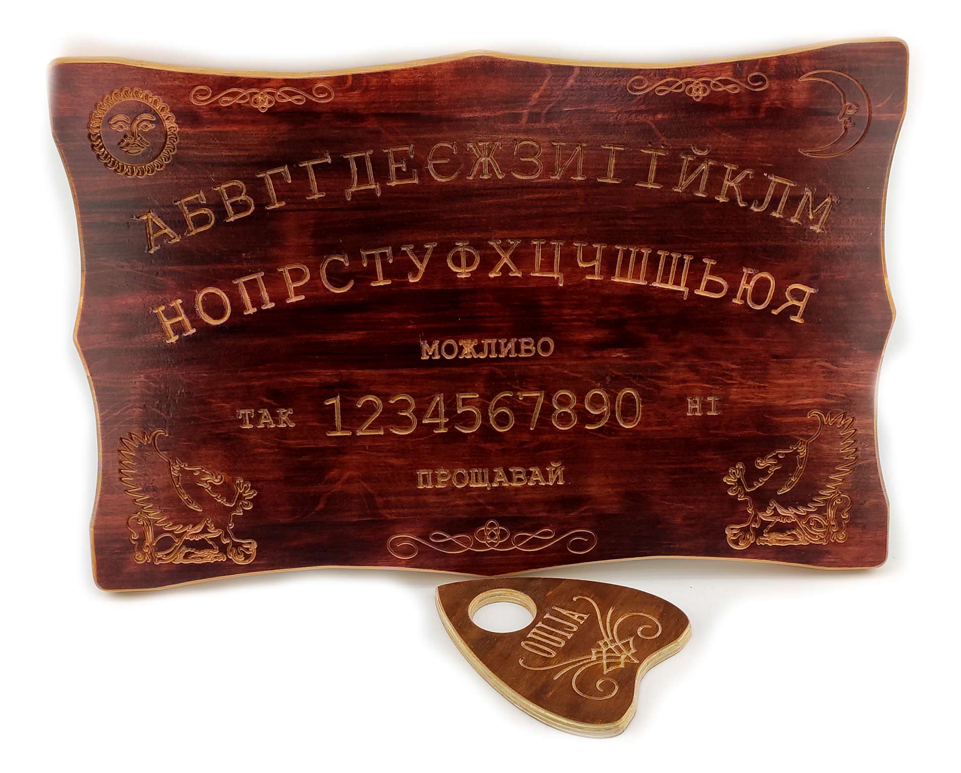 Спіритична дошка OUIJA "Ексклюзивна" українською мовою (46×29×1,8см),різна,масив дерева