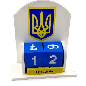 Вічний календар "Герб України" (155х142х60 мм), дерев'яний розписаний вручну.