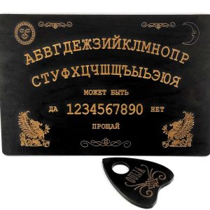 Спіритична дошка OUIJA темна (44,5×29×0,8см)