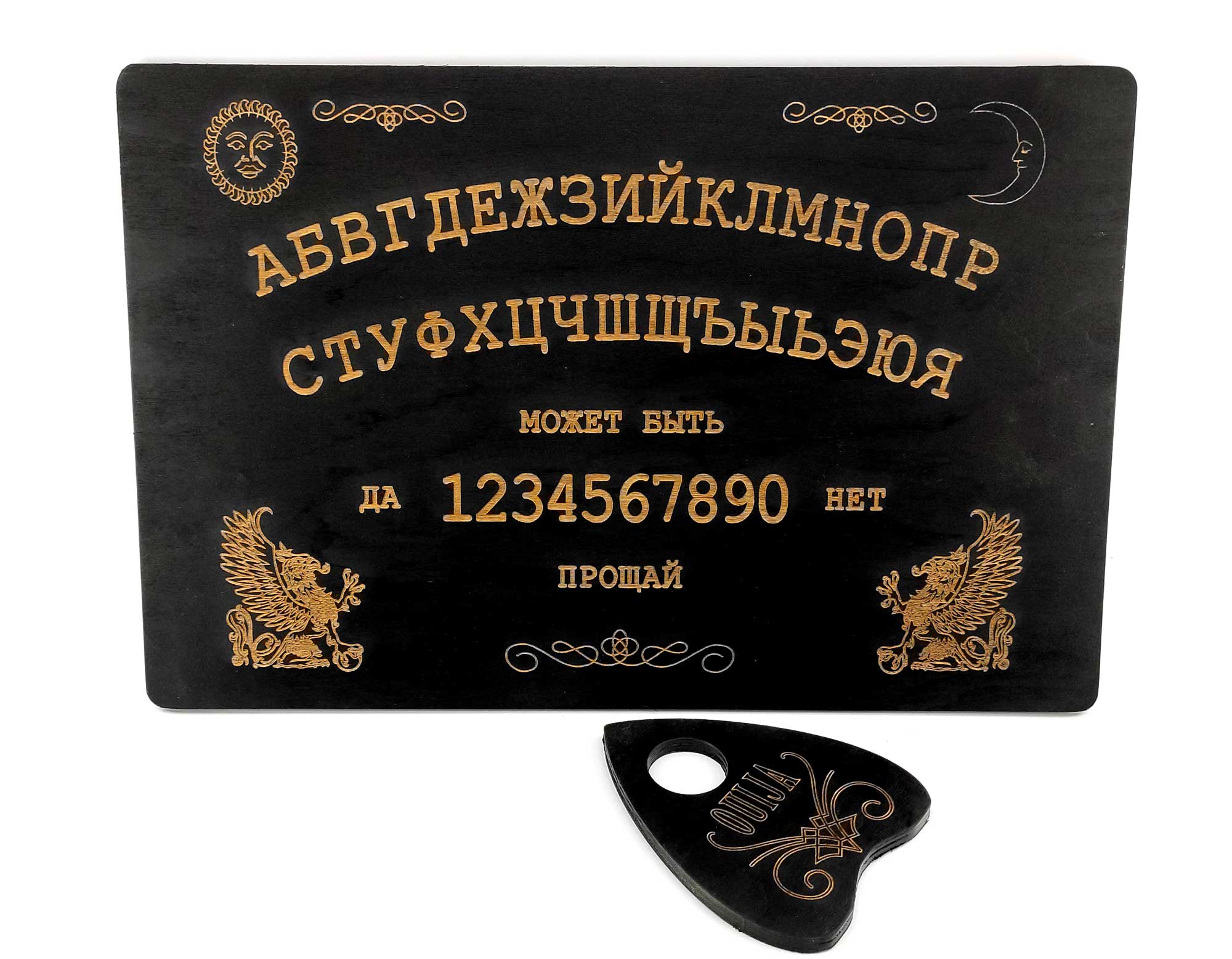 Спіритична дошка OUIJA темна (44,5×29×0,8см)