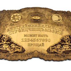 Спіритична дошка OUIJA "Антична" (49,5×29×0,8см), указка з лупою
