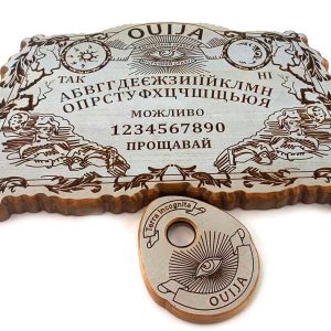 Спіритична дошка "Ексклюзивна антична" українською мовою (48,5×29×2,4см),різна,масив дерева