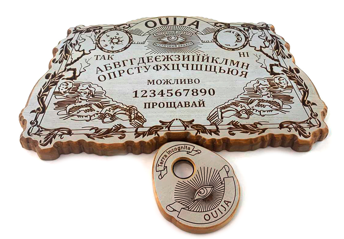 Спіритична дошка "Ексклюзивна антична" українською мовою (48,5×29×2,4см),різна,масив дерева