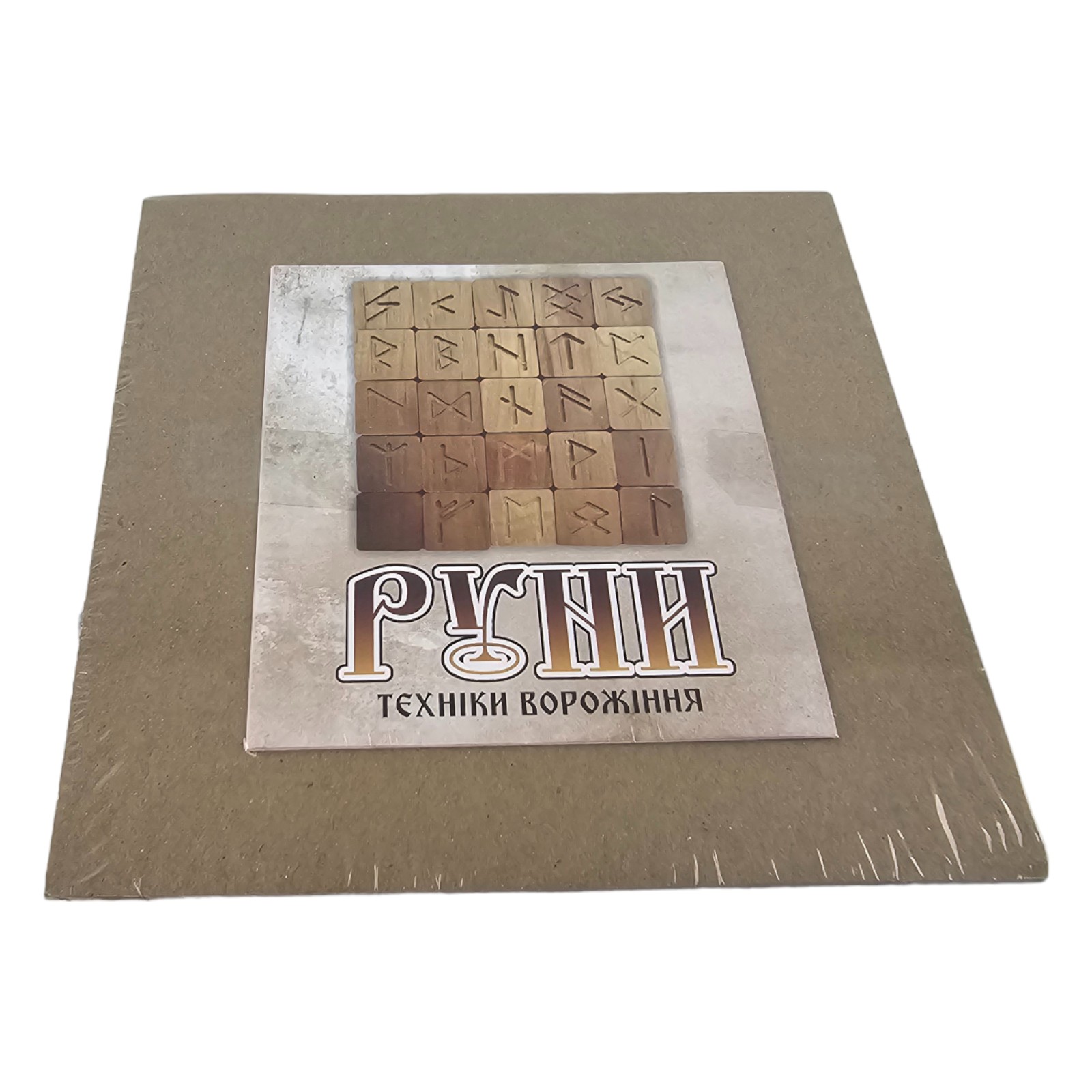 Руни "Скандинавські" круглі, темні, 25 рун (d-3,1 см, h-0,7 см), масив дерева. - Зображення 6