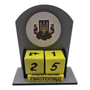 Вічний календар “Тризуб з калиною” (155х142х60 мм), з темним кантом розписано вручну