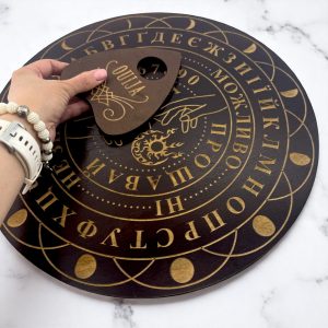 Спіритична дошка OUIJA "Кругла" темна українською мовою (d=36,5см×0,8см)