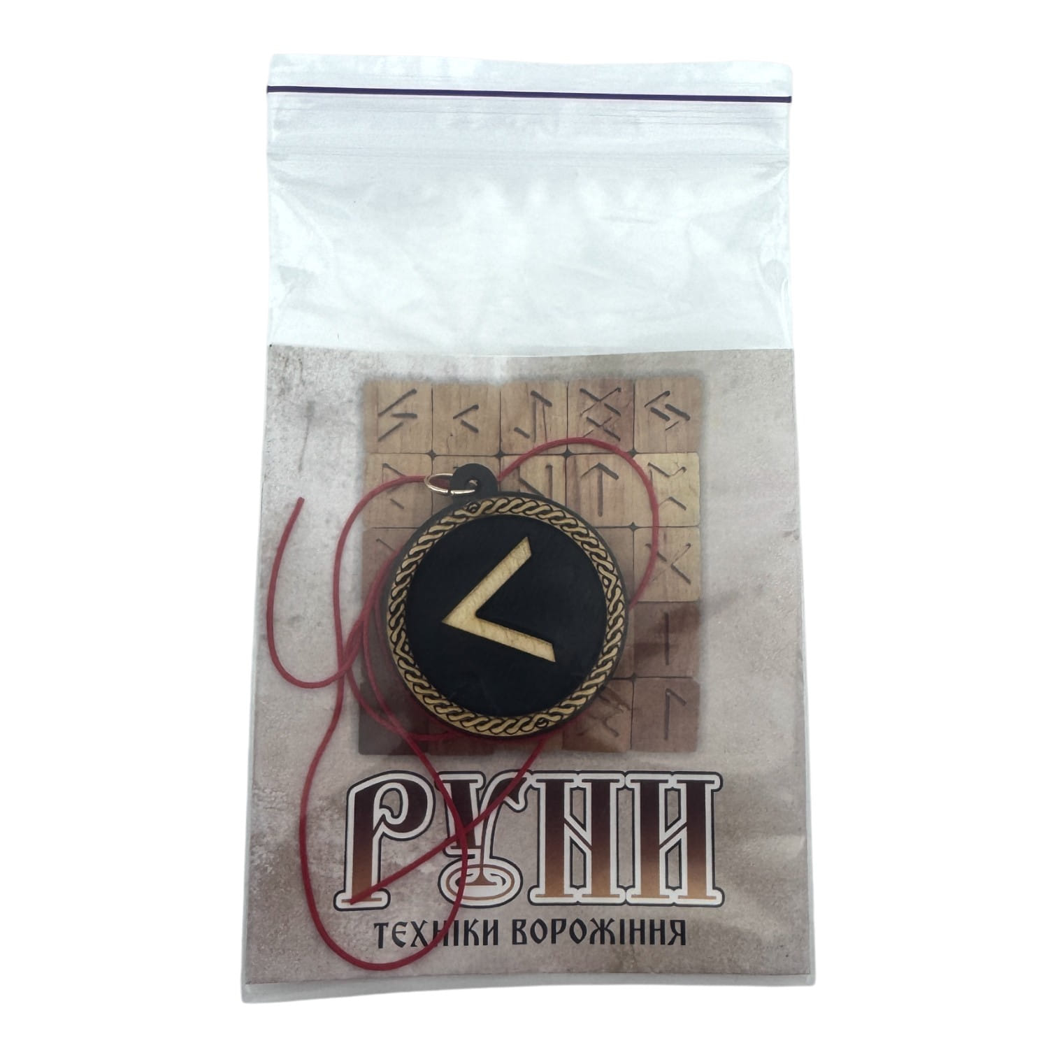 Рунічний оберіг-підвіска "Кано" (d-45мм), дерево. - Зображення 4